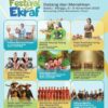 Festival Ekraf Kabupaten Malang 2025 Siap Digelar, Boonpring Jadi Pusat Kreativitas dan Kolaborasi