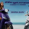 Honda Stylo 160 Kini Punya 9 Warna, Glam Grey dan Royal Violet Jadi Pilihan Baru